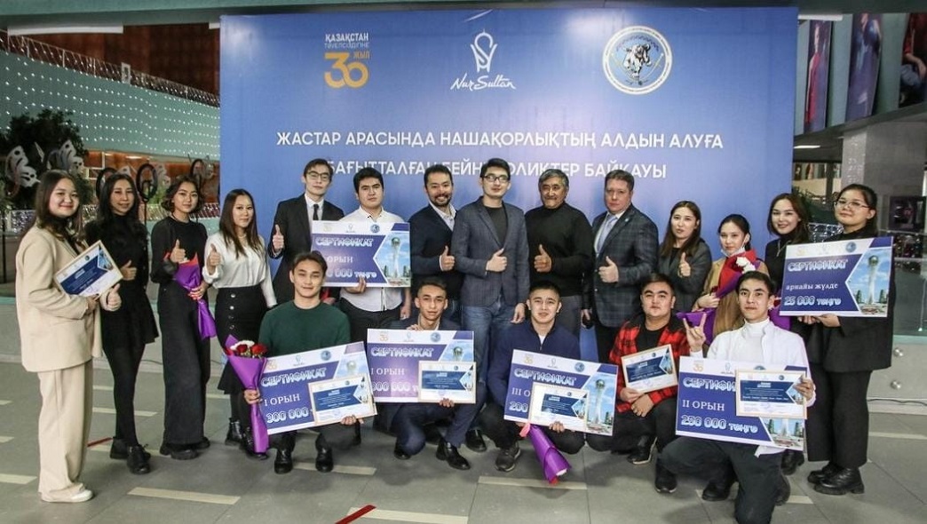 Beınerolıkter baıqaýy