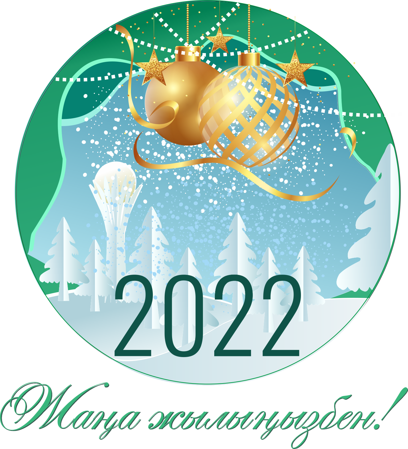 Qandaı premeraǵa baramyz?