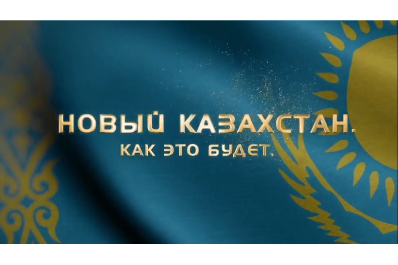 QR Prezıdentiniń teleradıokesheni «Jańa Qazaqstan qandaı bolmaq» derekti fılmin usyndy