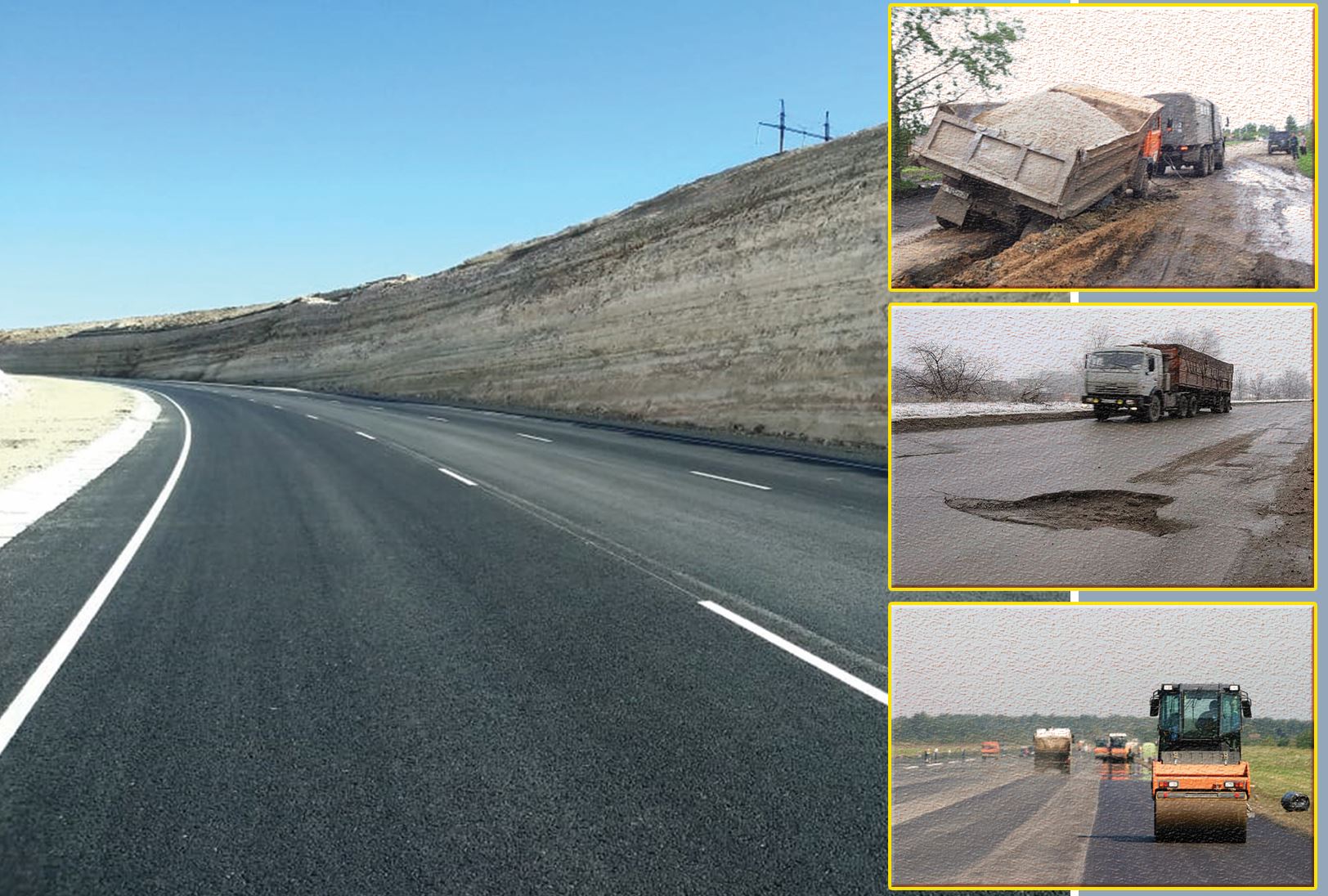 Baqylamasa, jol da sapaly salynbas