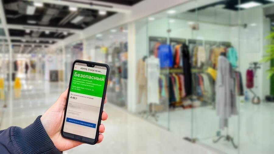 Vırýs oshaǵy – qoǵamdyq oryn