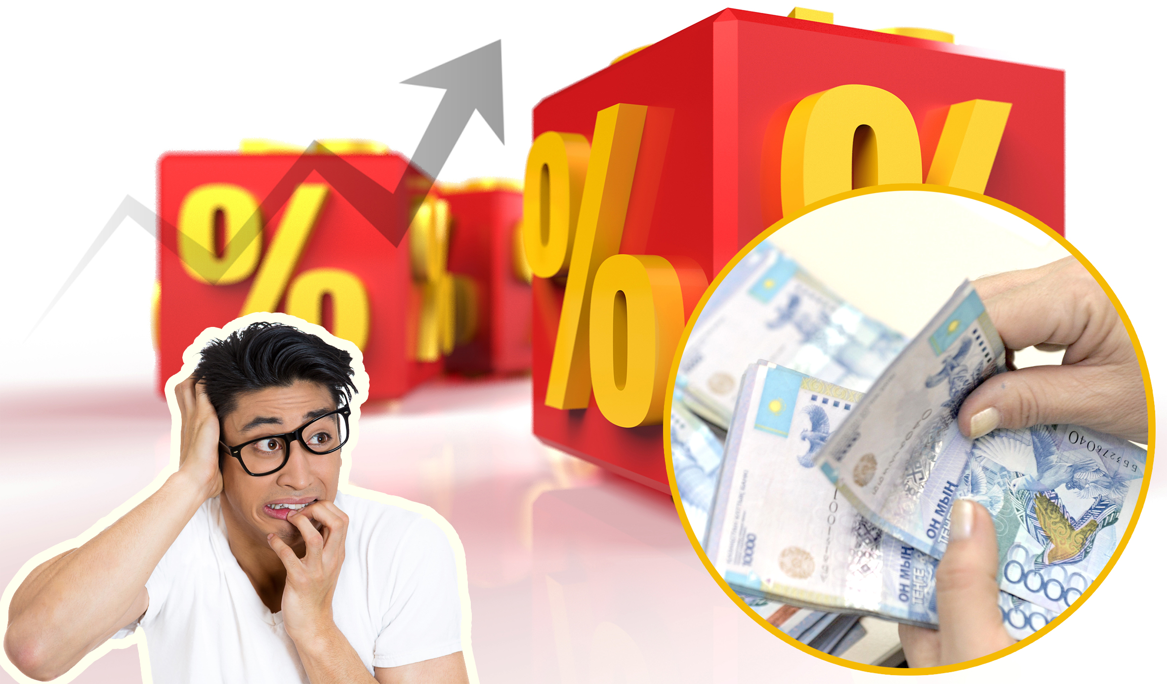 Nesıe paıyzyn qalaı shekteımiz?