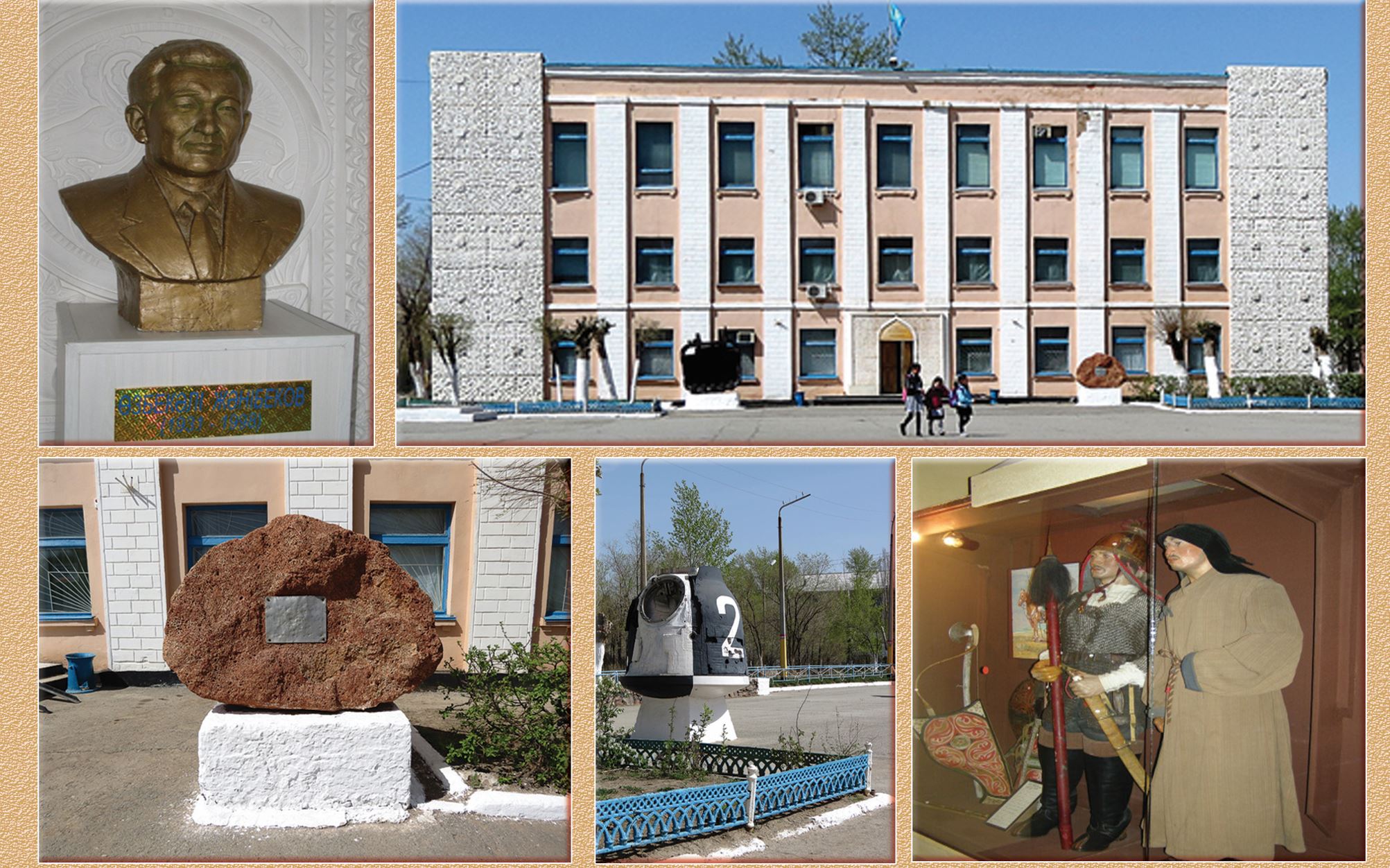 Asyl qazynalar araly