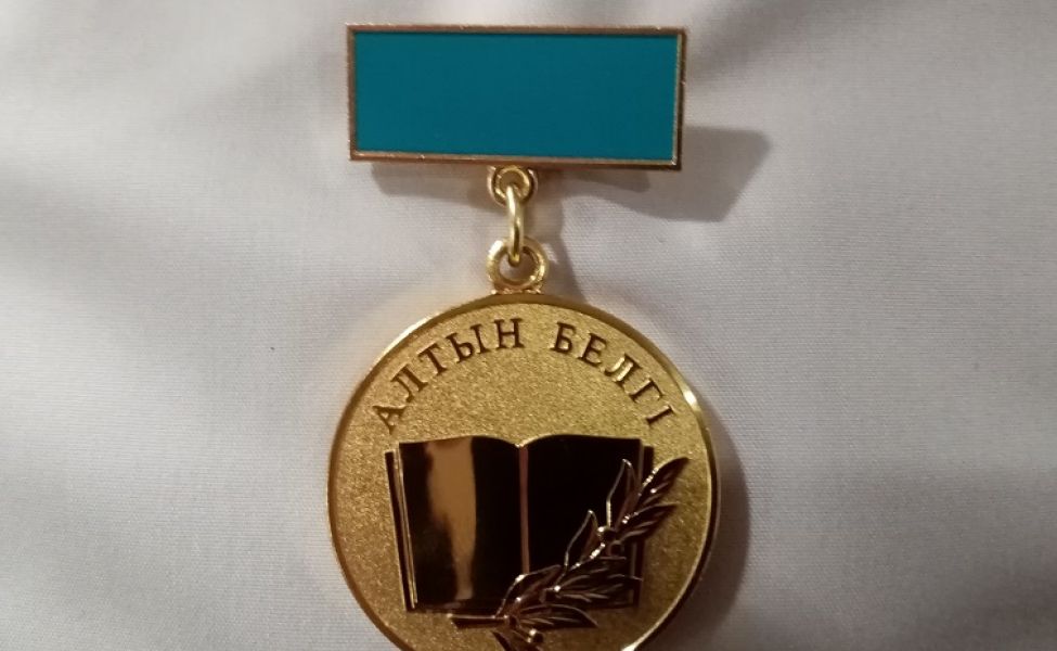 «Altyn belgige» qoıylatan talap kúsheıtiledi