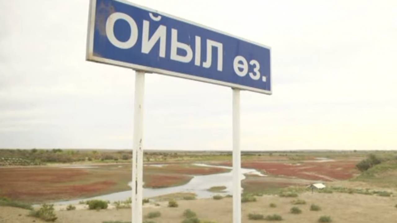 Maqsat – Oıyldyń sýyn ortaıtpaý