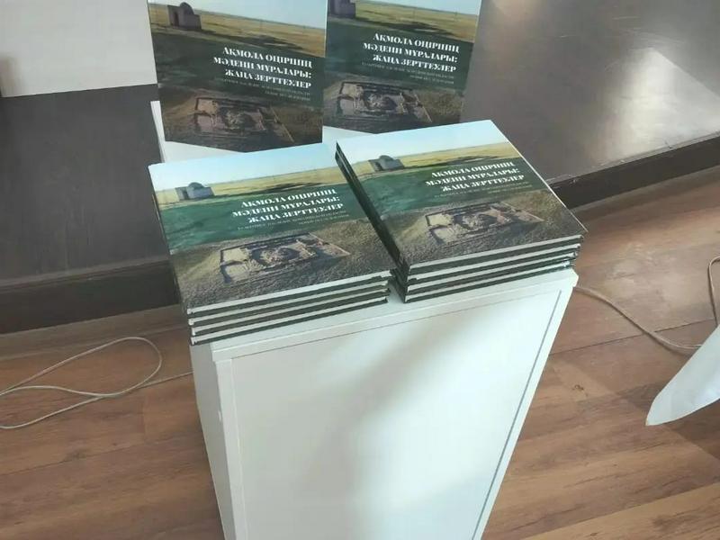 Aqmola tarıhynyń aıǵaqtary