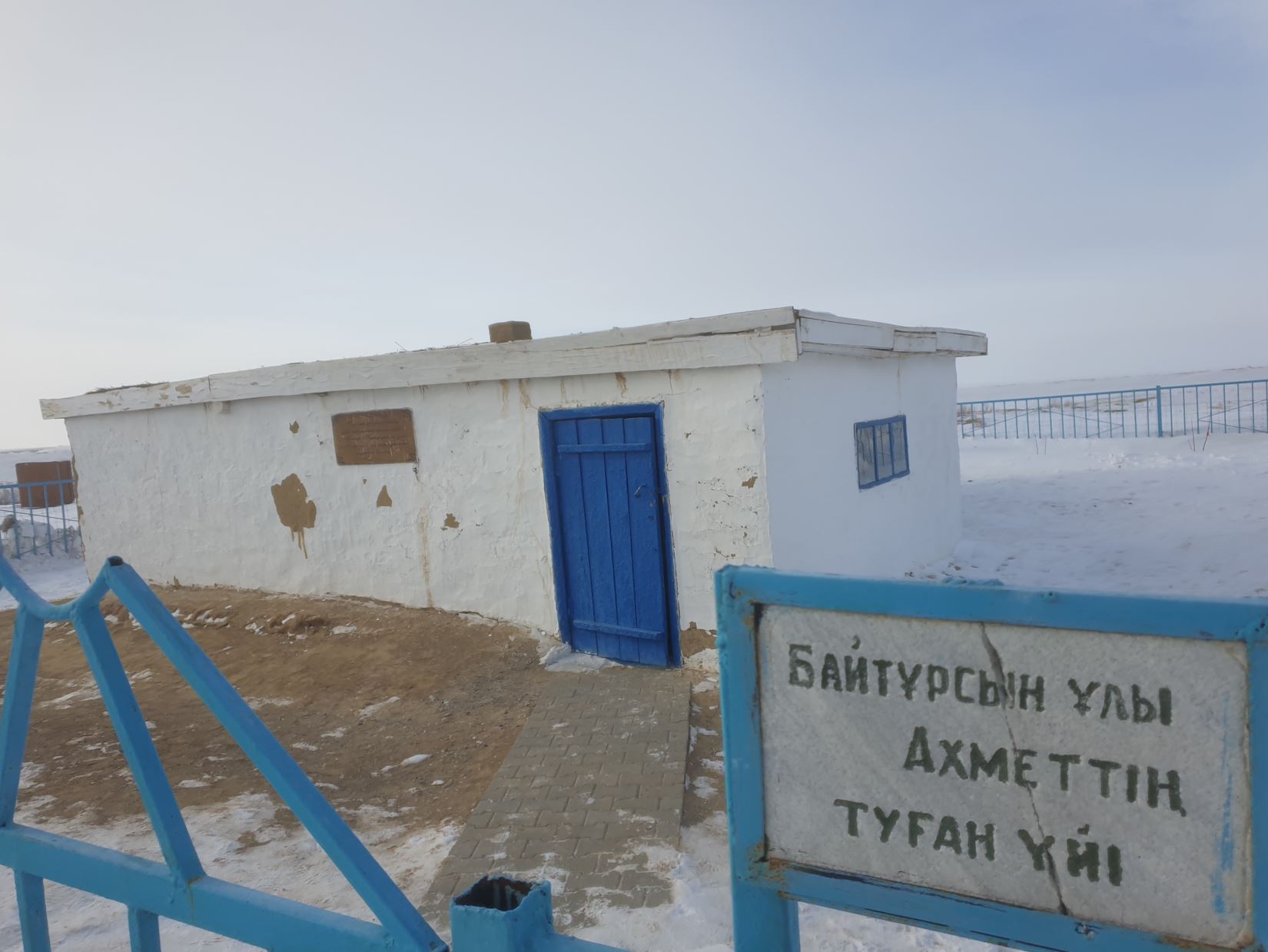 Ahańnyń úıi qalpyna keledi