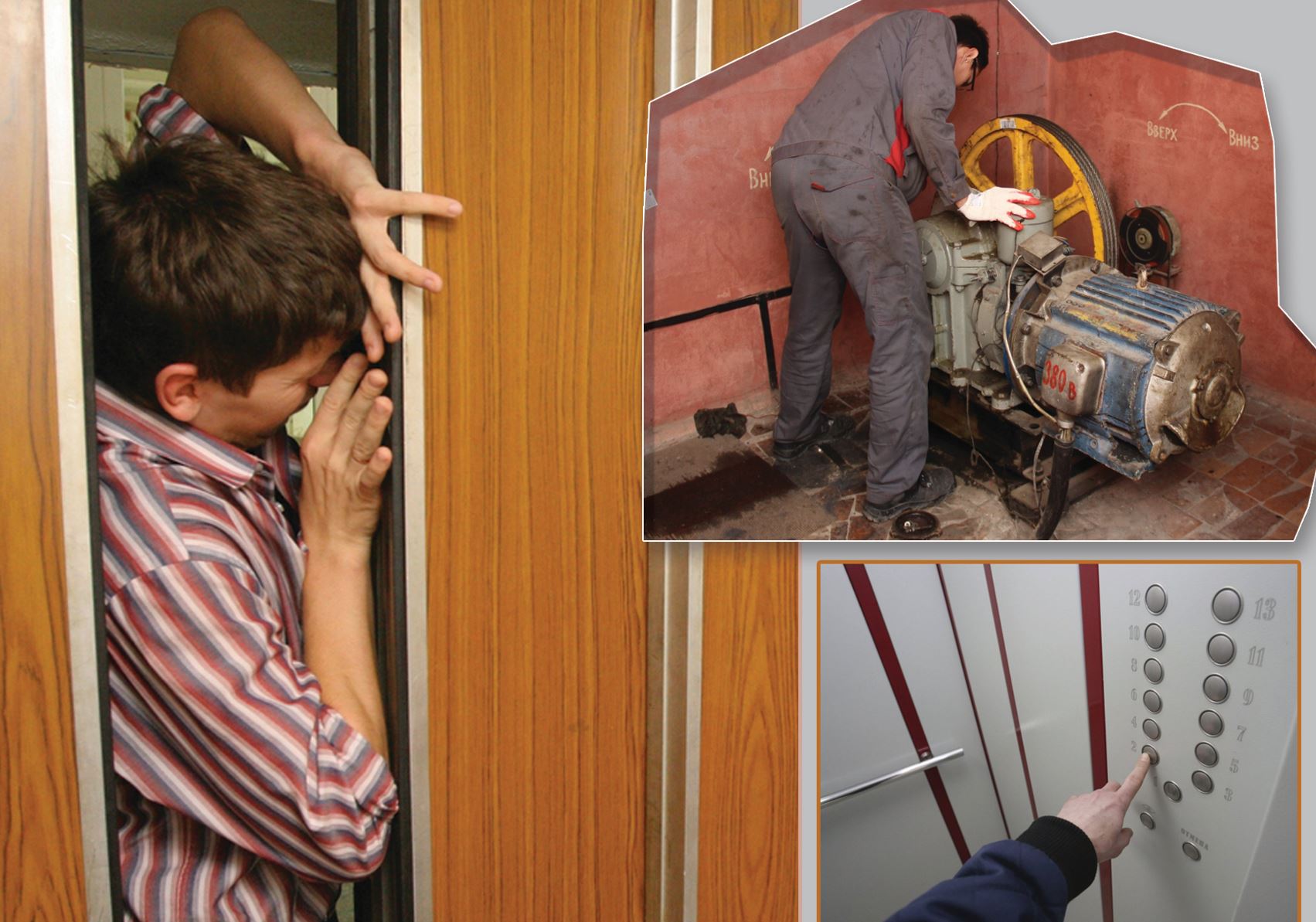 Eskirgen lıftiler qashan jańarady?