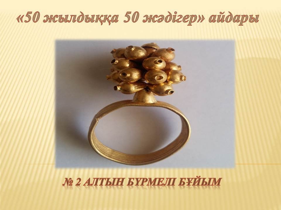 Altyn búrmeli buıym