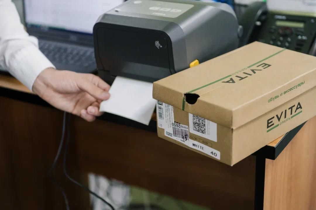 Aıaq kıimdi tańbalaý kodtary engizildi