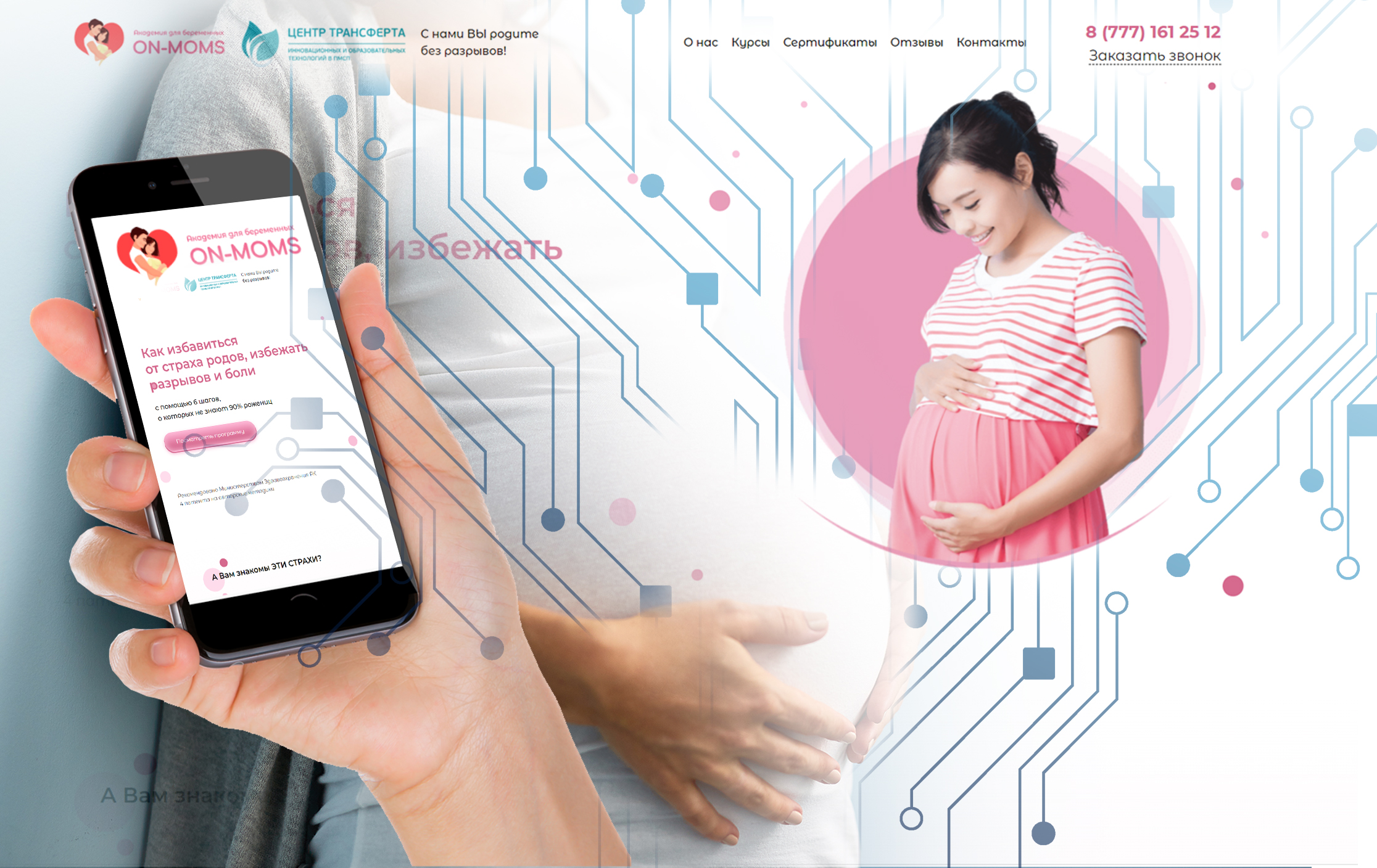 Bolashaq analarǵa arnalǵan qosymsha