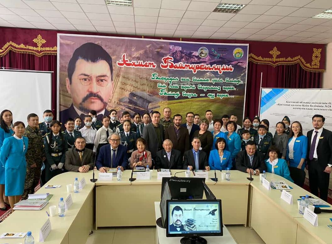 Til biliminiń altyn dińgegi