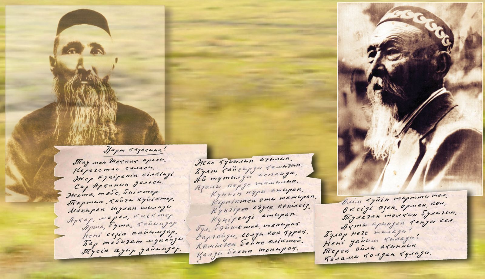 Áke azasy jaıly jyr