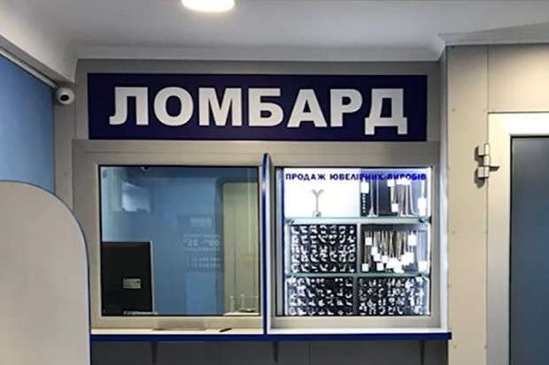 Lombardtar nelikten qylmyskerlerdi qyzyqtyrady?