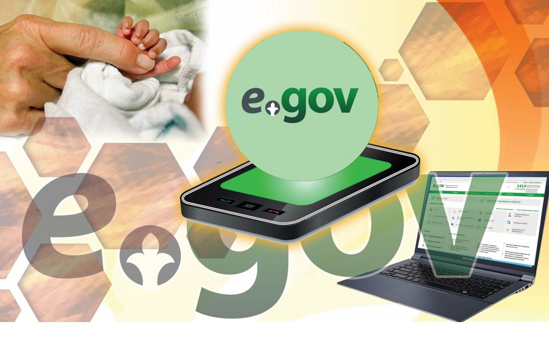 Elektrondyq format – el ıgiligine