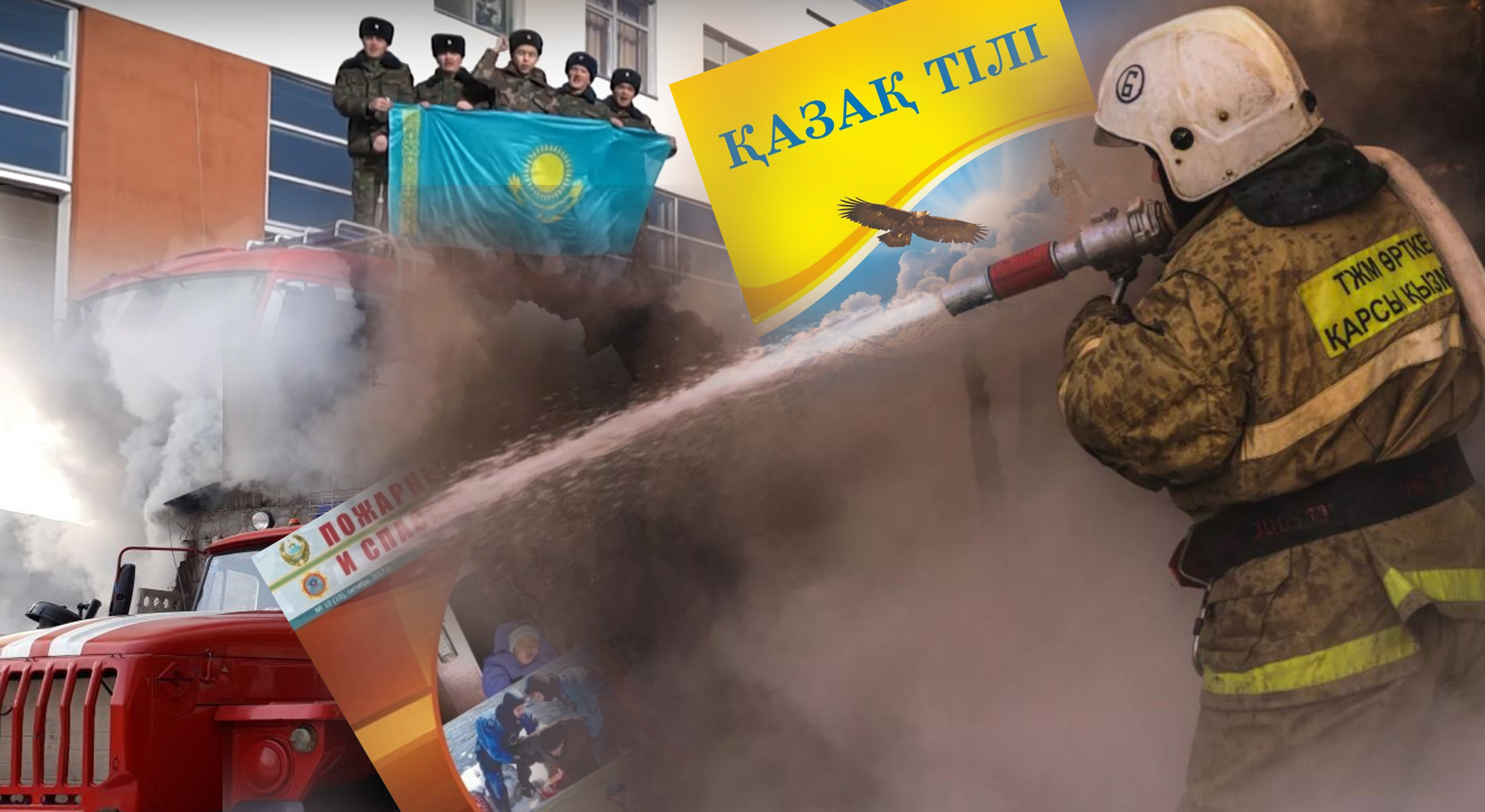 Memlekettik tildi mensinbeý neden bastalady?