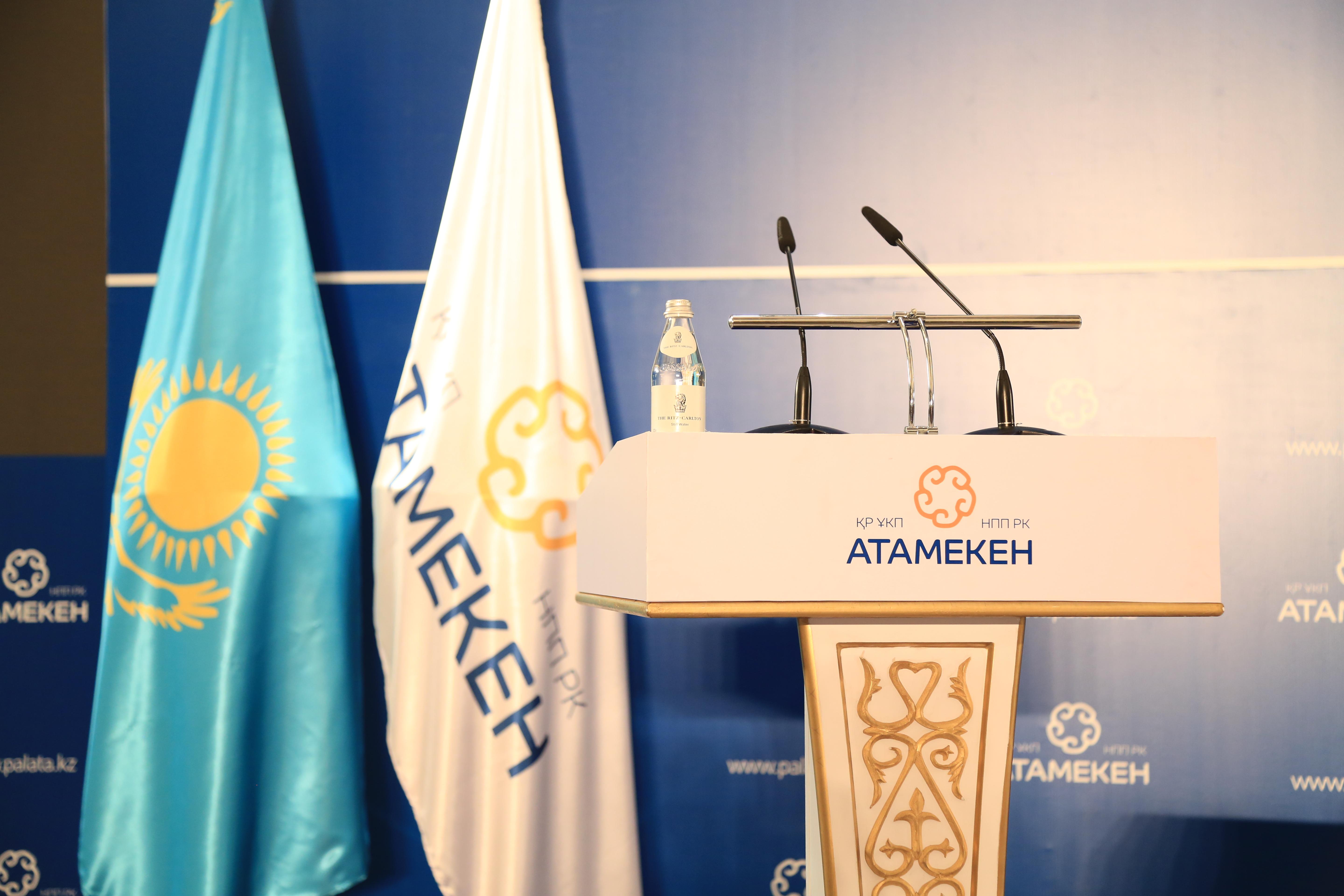 «Atameken» UKP qyzmetine fýnksıonaldyq taldaý júrgizildi