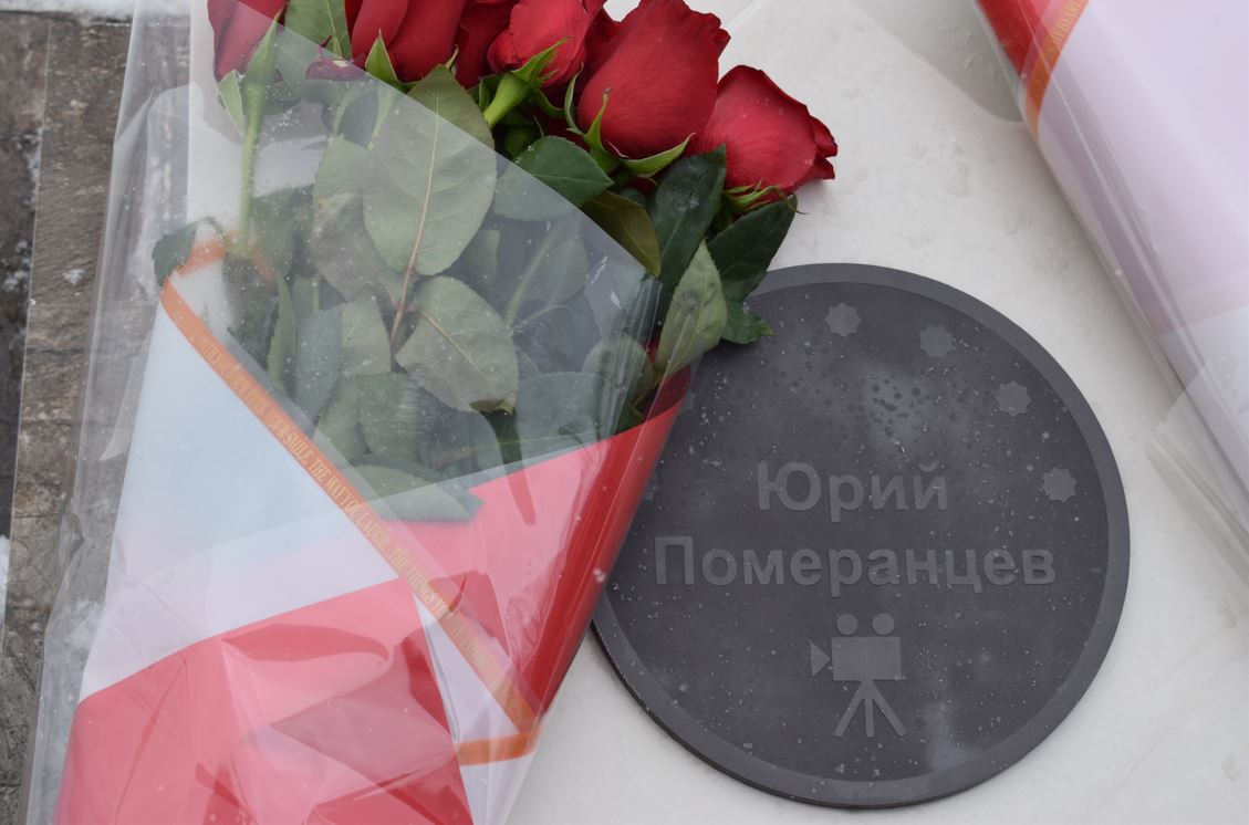 Iýrıı Pomeransevtiń juldyzy jandy