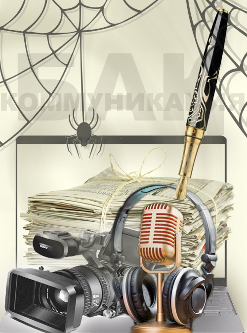 Zaty ózgerdi, aty ózgere me?