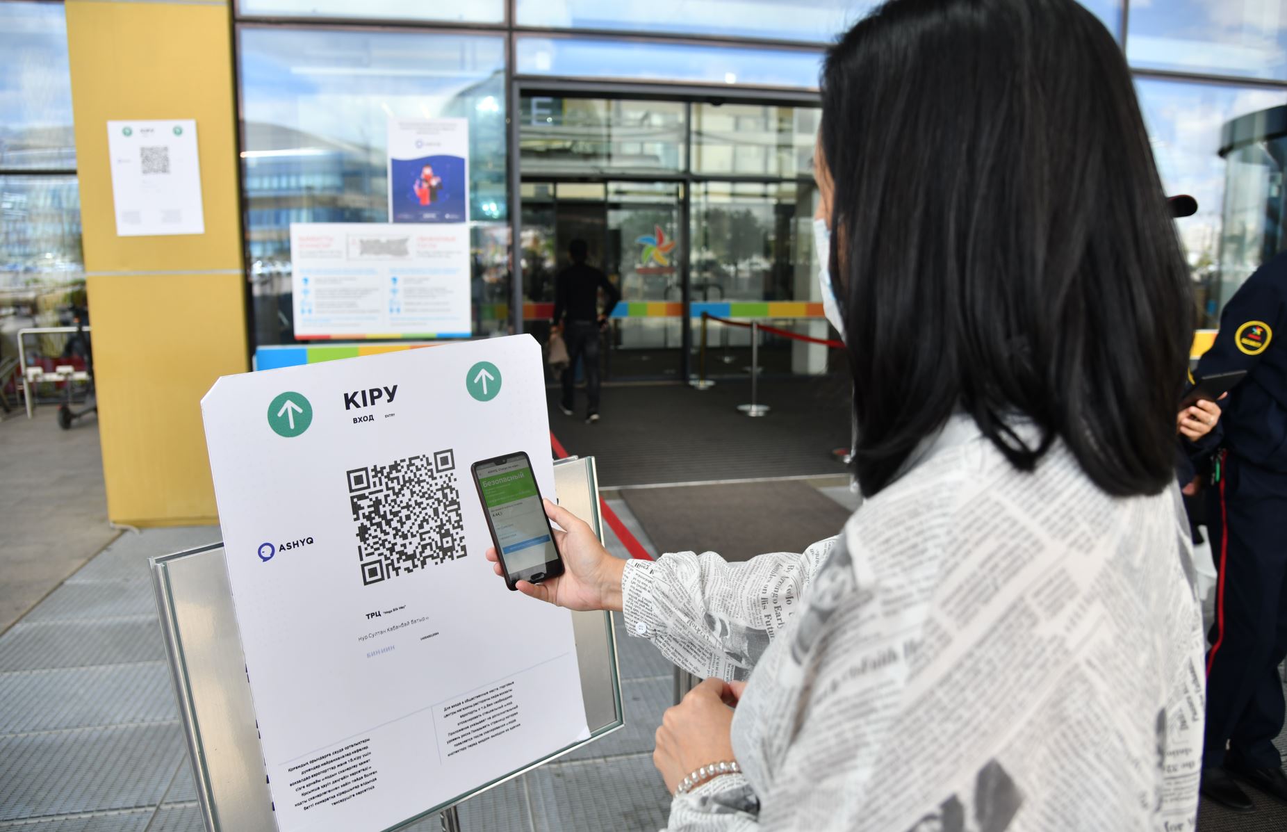 «Sary aımaqtyń» sanatynda da saqtyq kerek