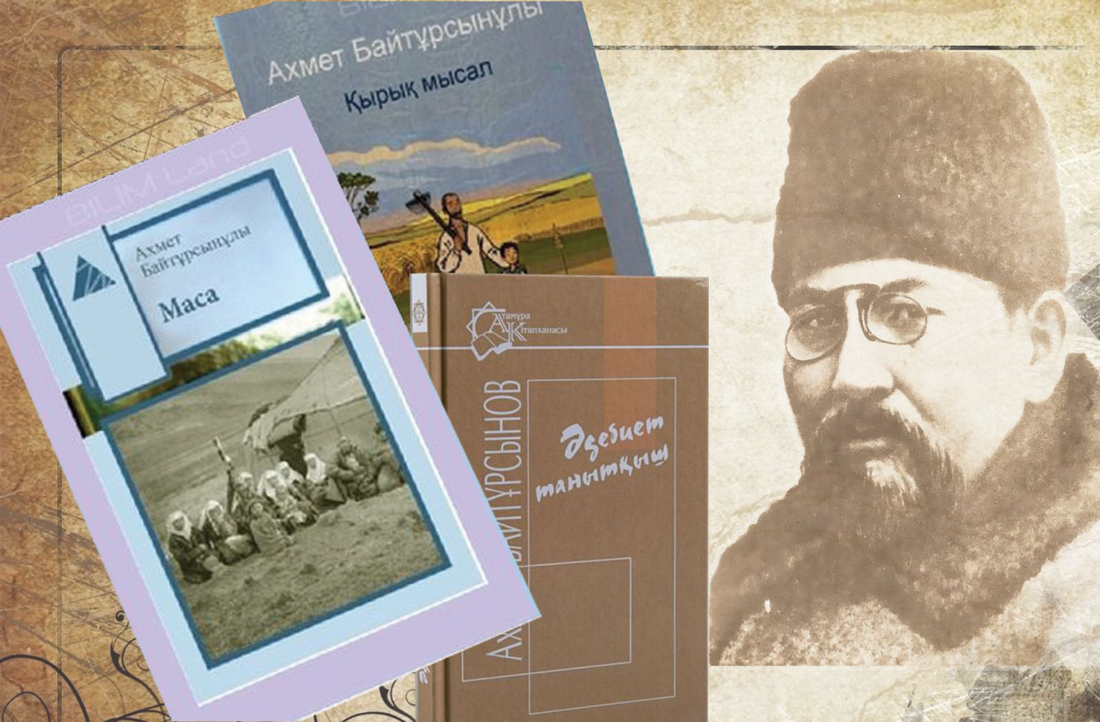 Urpaqqa úlgi ulaǵat