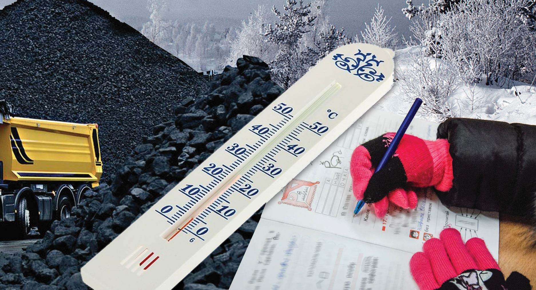 Kómirsiz hám kóńilsiz mektep