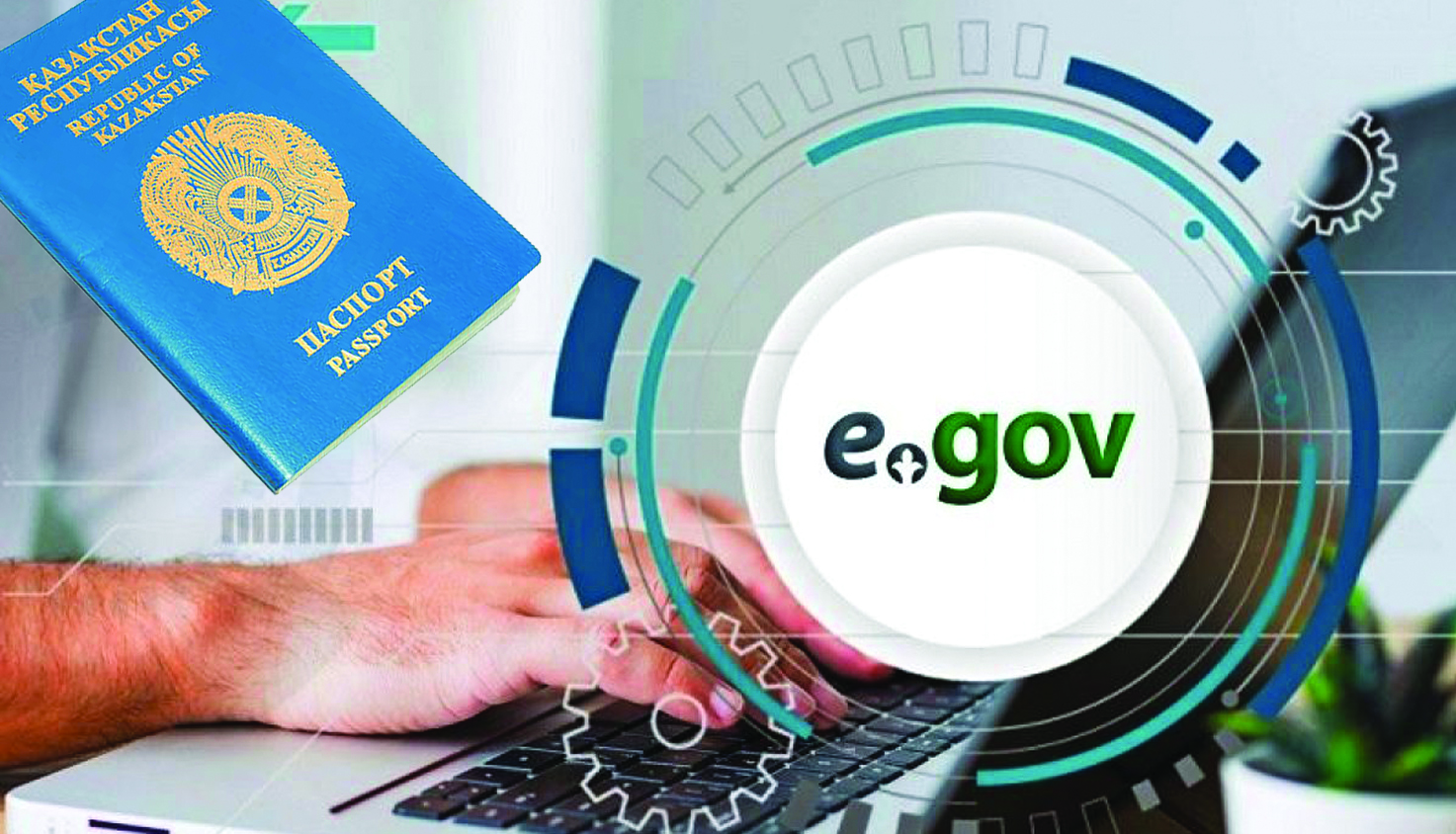 Sıfrly qujattardy paıdalanýǵa bolady