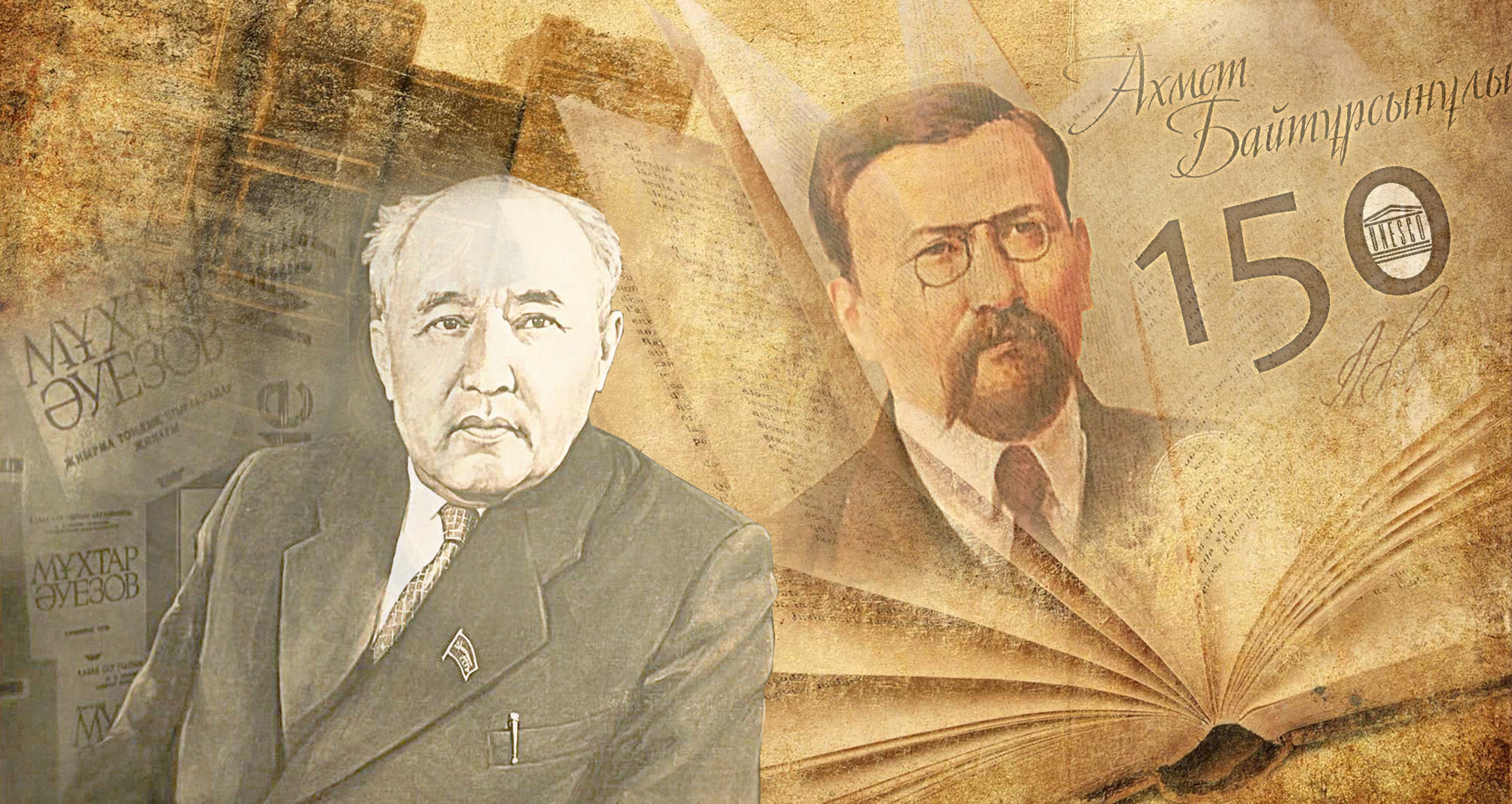 Ahańnyń elý jyldyq toıy