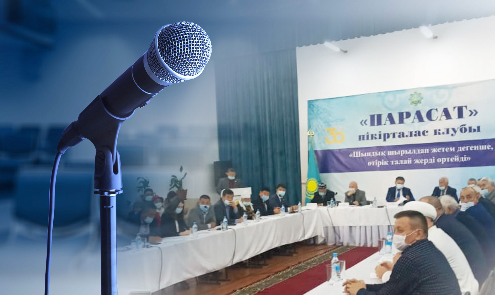 «Parasat» – sansyz saýalǵa jaýap alatyn alań