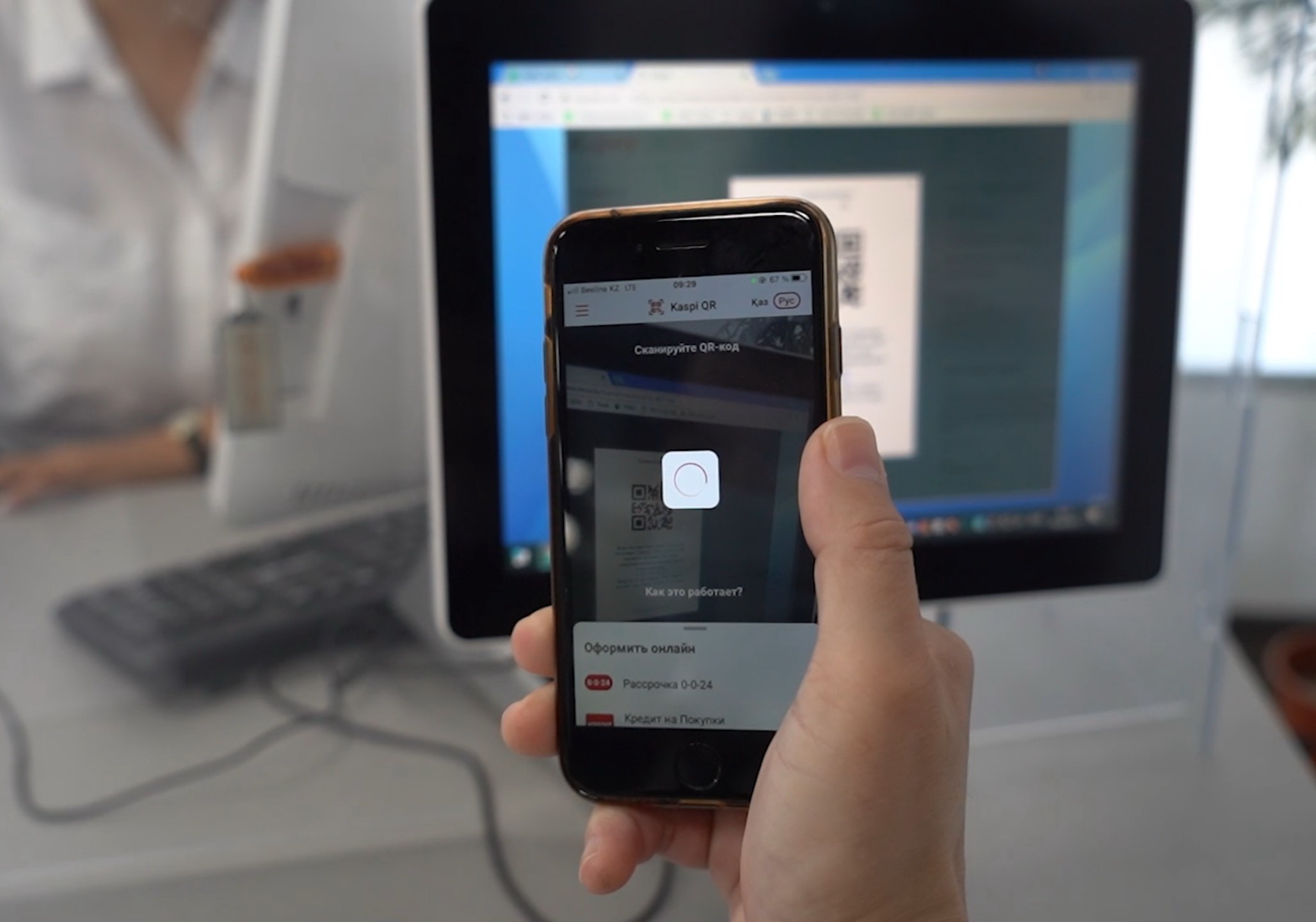 Memlekettik qyzmetter aqysyn QR arqyly tóledi