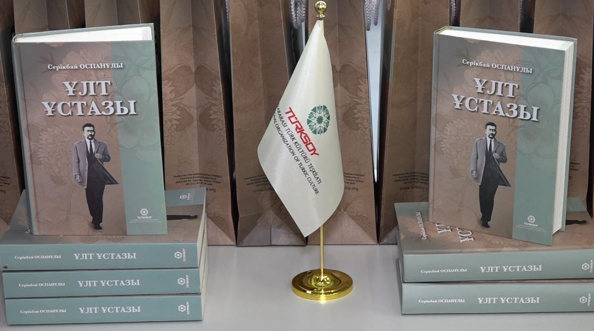 Túrkııadaǵy tusaýkeser