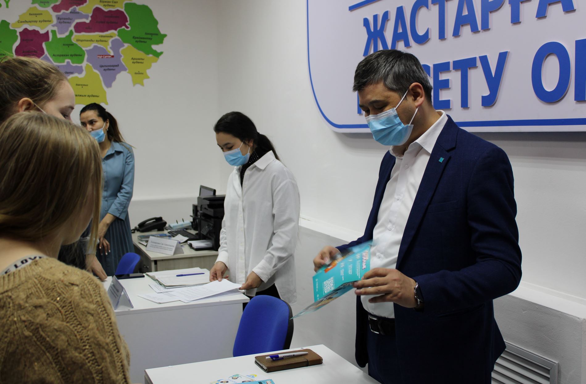 Jastarǵa qyzmet kórsetetin ortalyq