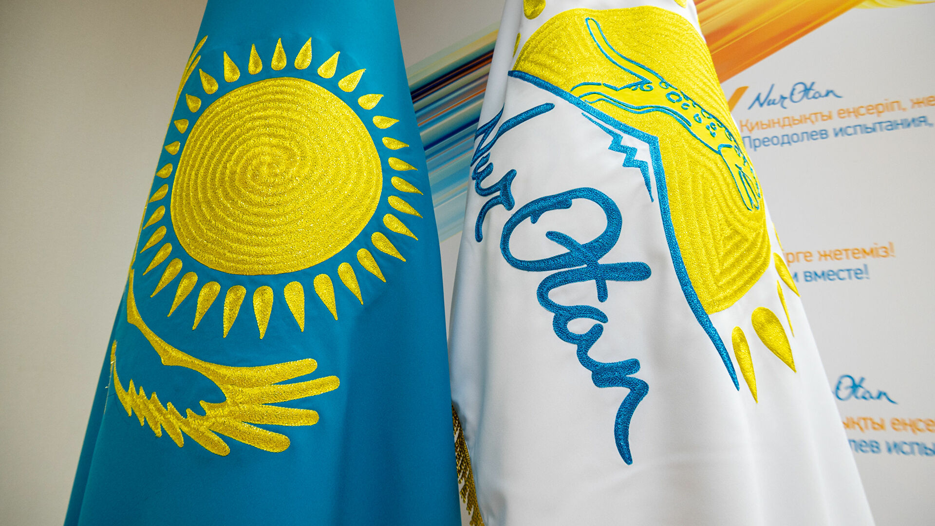 Ashyqtyq – basym baǵyttardyń biri