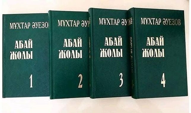 Áýe tolqynynda – «Abaı joly»