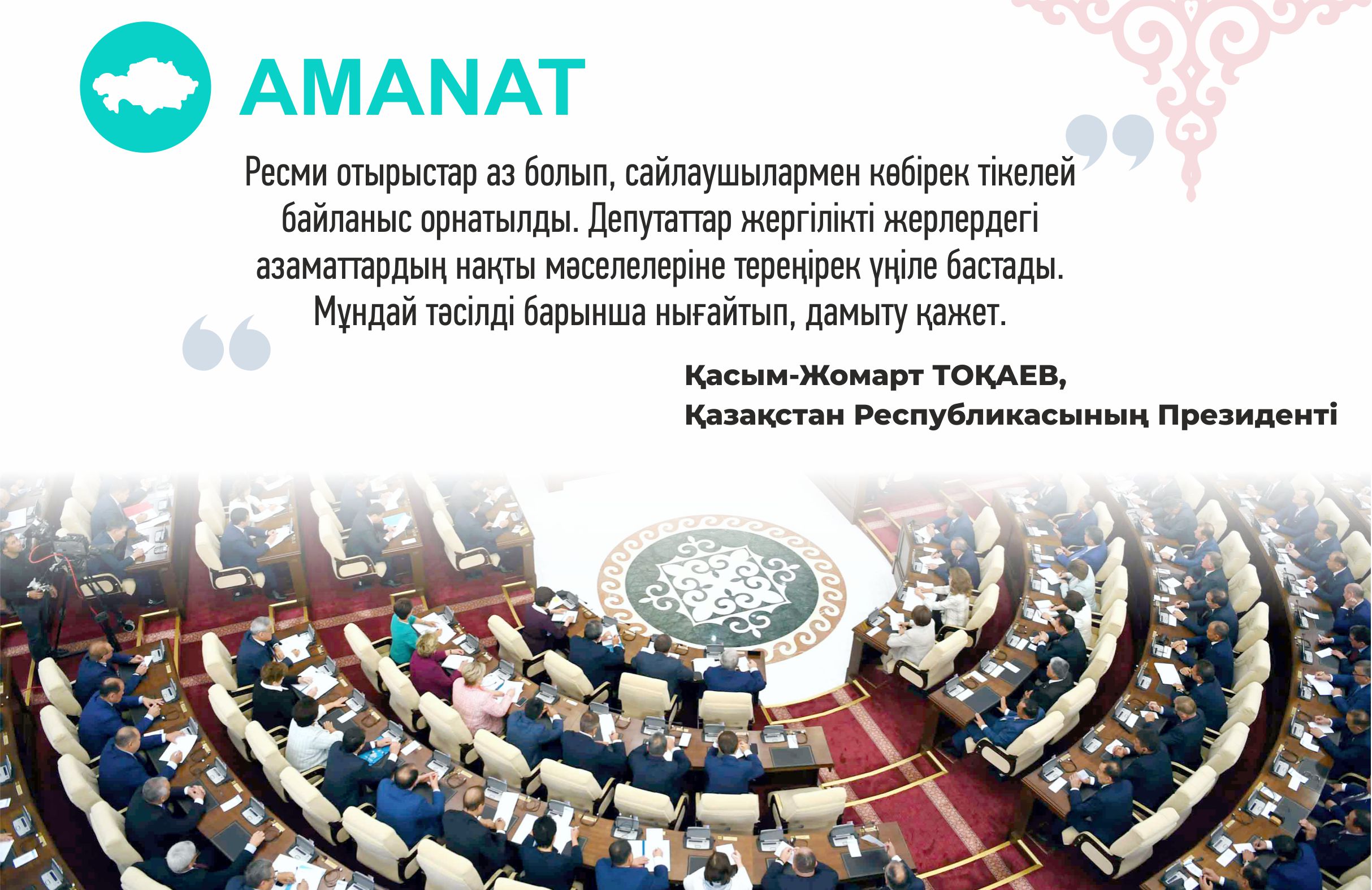 Ýaqtyly jasalǵan qadam