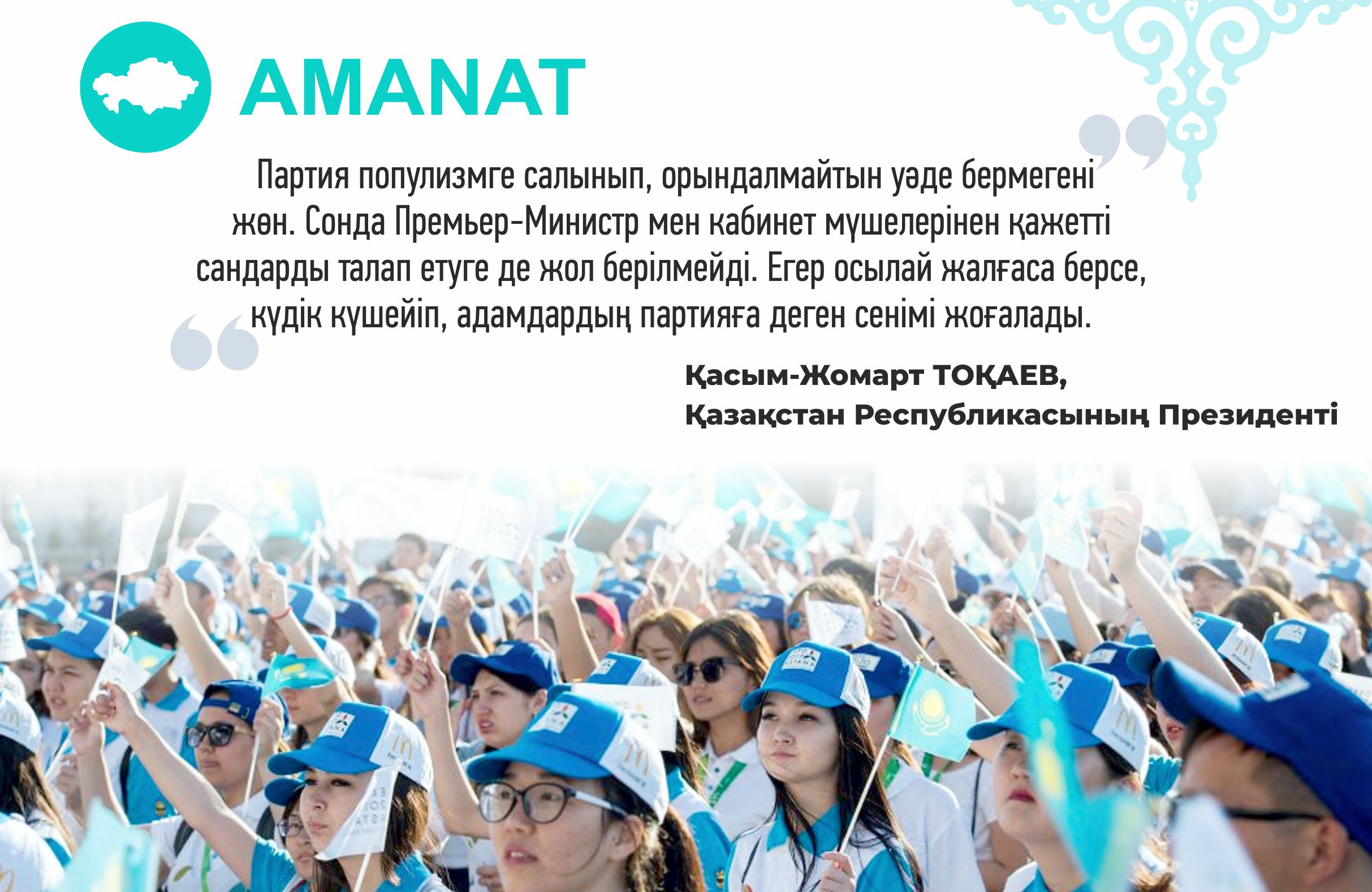 Aty da, zaty da jańǵyrsa