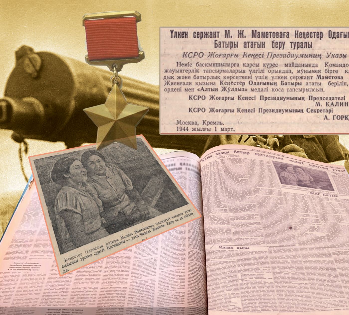 Qazaqtyń batyr qyzy Mánshúk Mámetova jaıly jazbalardy oqyǵanda