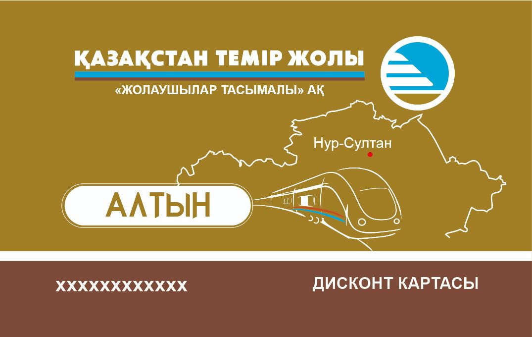 «Altyn» dıskonttyq kartasyn usynady