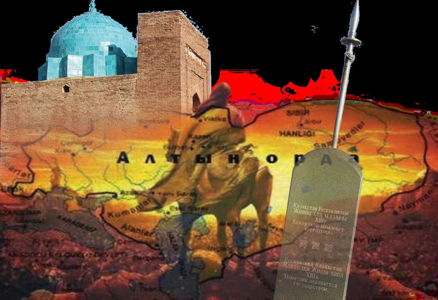 Altyn Orda: 1269-1380 jyldar