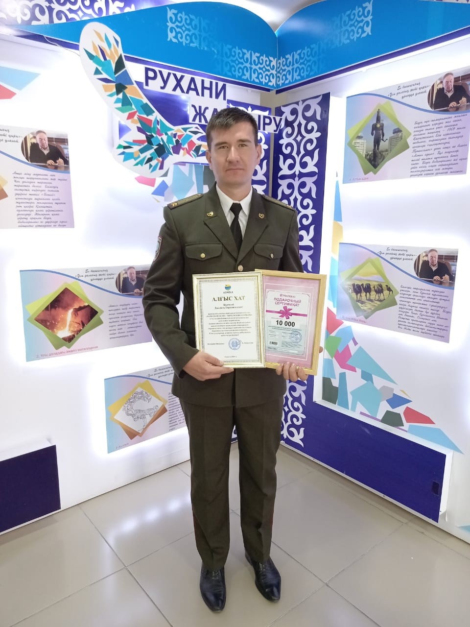 Kókeıimde Kókterek júredi ylǵı...