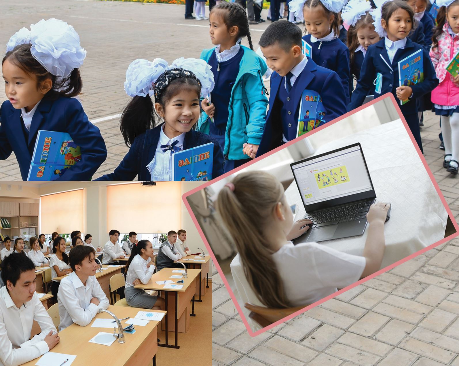 Aralas mektepten arylamyz ba?