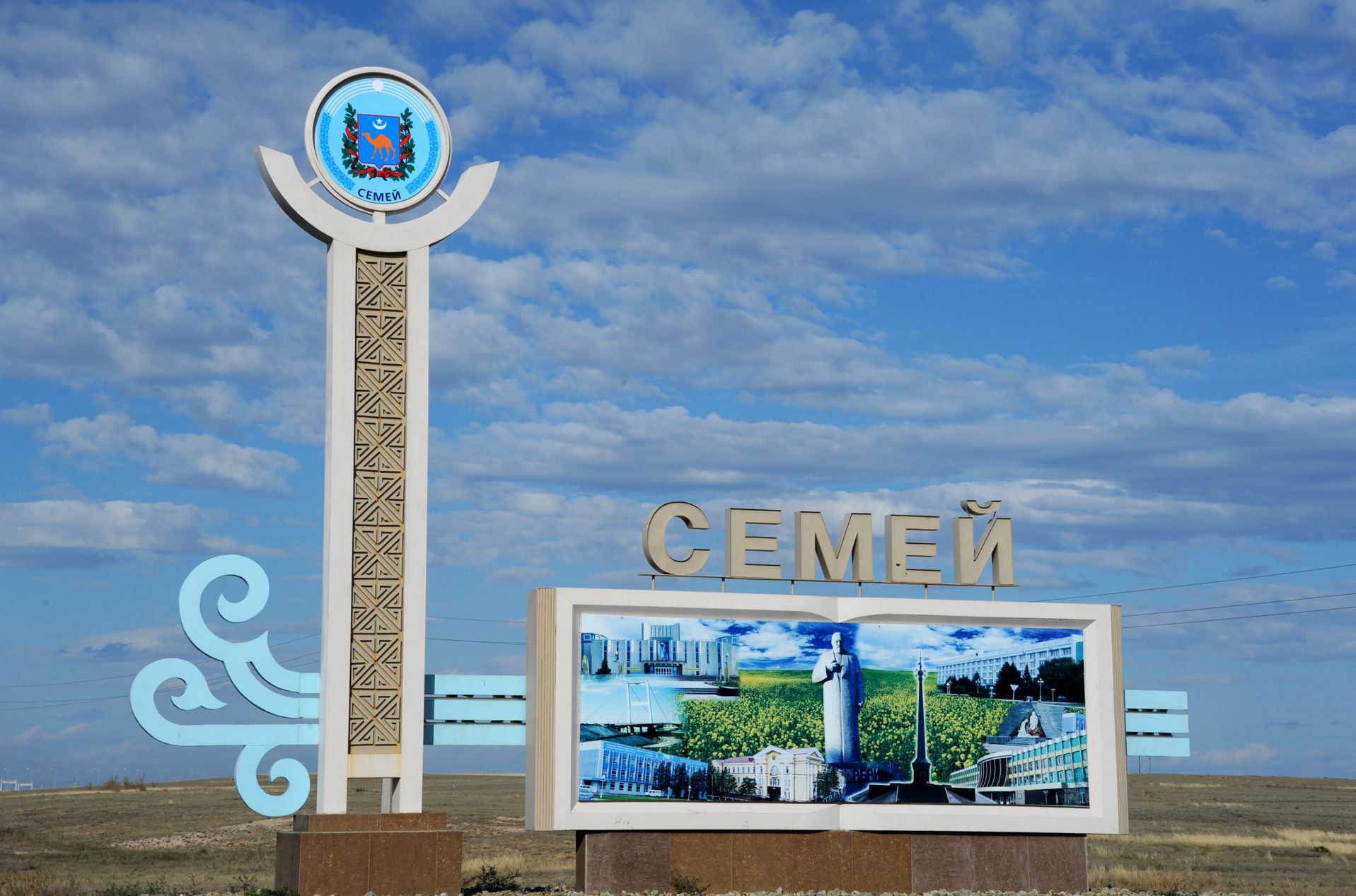 Abaı eli «alaqaılaǵan» kún