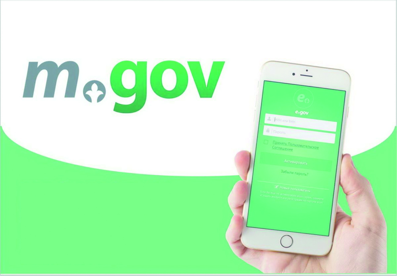 Egov mobile qosymshasyn ınternetsiz-aq paıdalanýǵa bolady