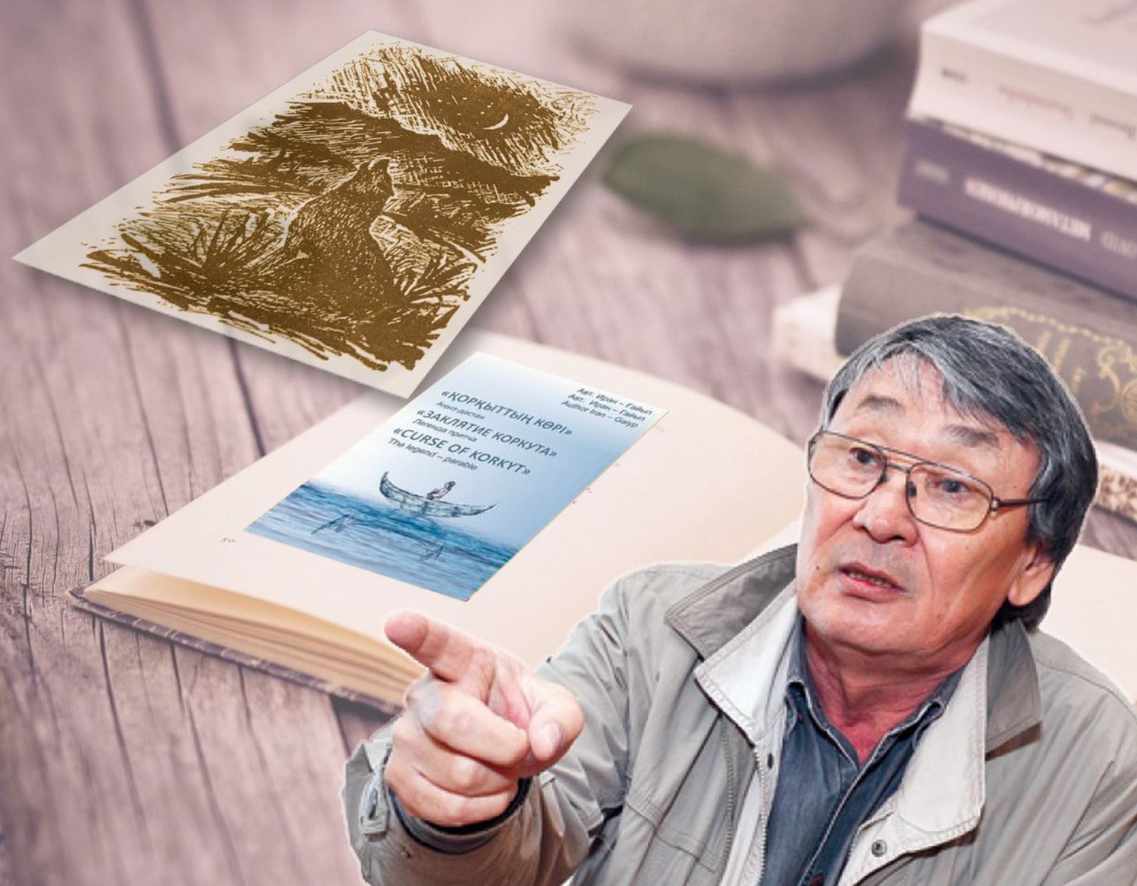 «Imperııa men bodan eldiń arasy...»