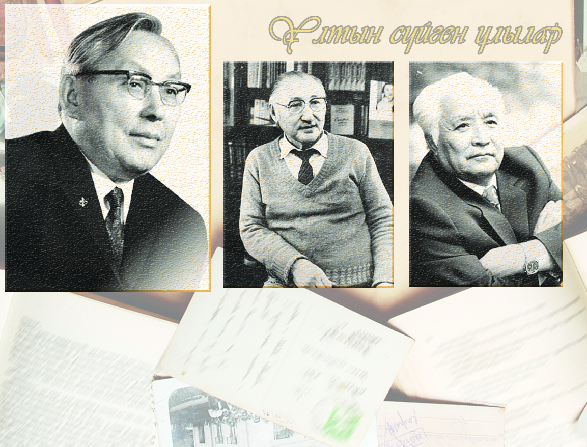 Dara tulǵalardy dáriptedi