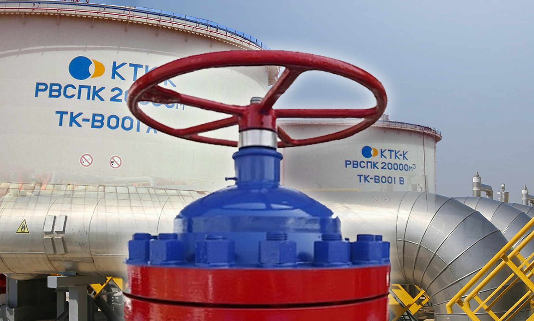 Konsorsıýmdaǵy jaǵdaı baqylaýda