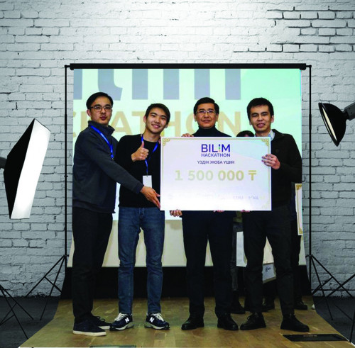 IT baıqaýynyń qorytyndysy shyqty