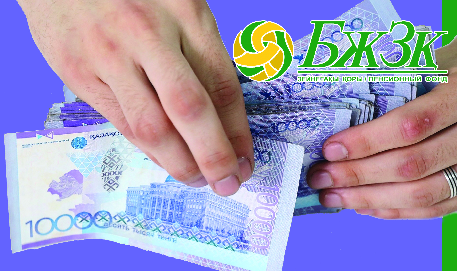 Eń tómengi jetkiliktilik shegi ósedi