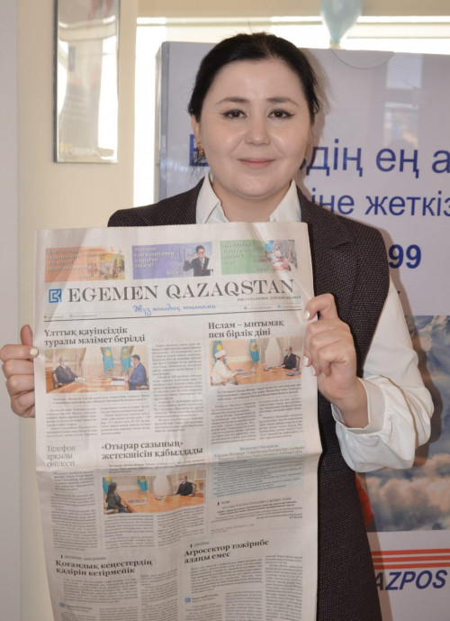 Rýhanı azyqtyń ýyzy