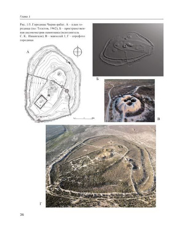 Aral mańy arheologııasynyń aýqymdy tabysy